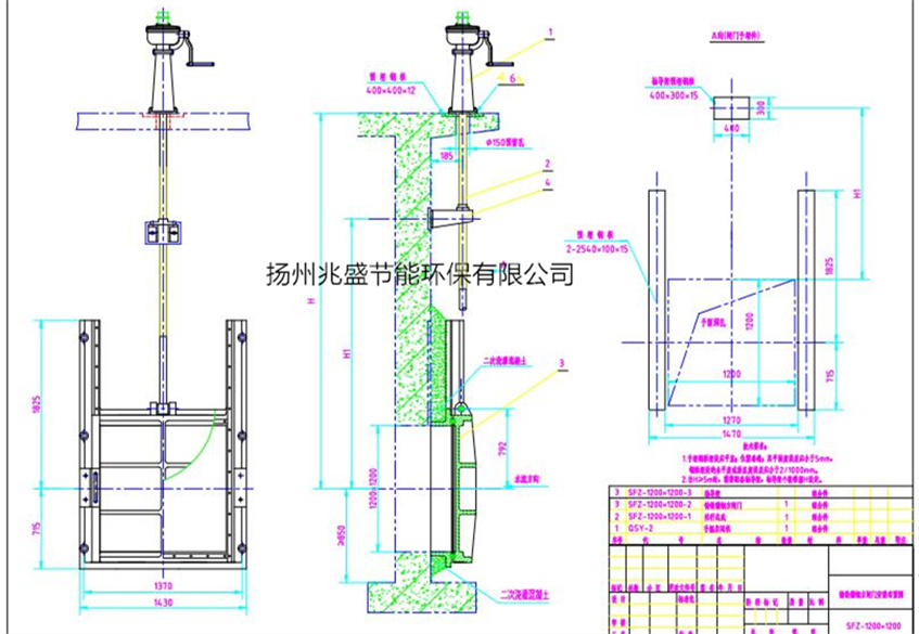 SFZ1500鑄鐵方閘門(mén)安裝